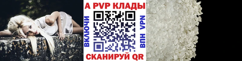 Купить наркоту Горячеводский Гашиш 
