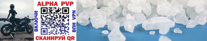 ссылка на мегу ссылки  Горячеводский  APVP Crystall 