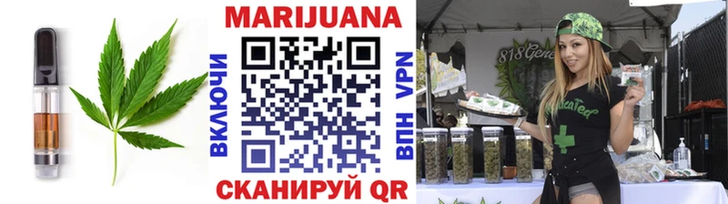 наркошоп  Горячеводский  Еда ТГК конопля 