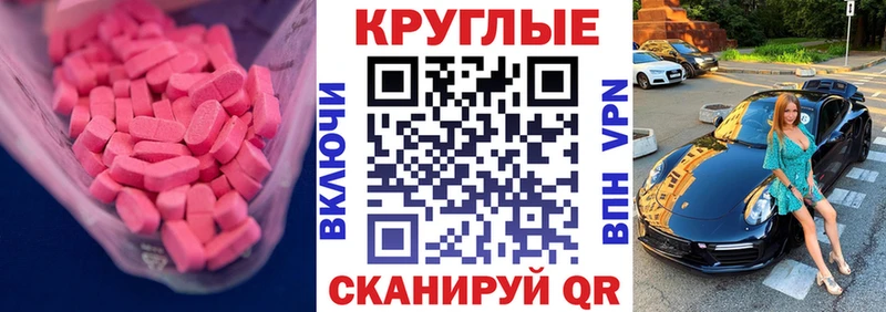 Экстази бентли  hydra как войти  Горячеводский 