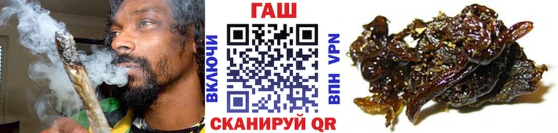 ГАШ хэш Горячеводский