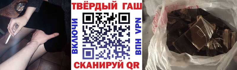 ГАШ VHQ  Горячеводский 