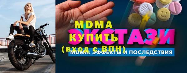 прущий лед Михайловск