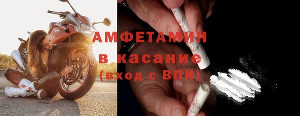 герыч Михайловка