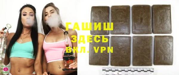 герыч Михайловка