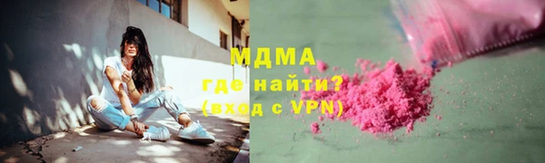герыч Михайлов