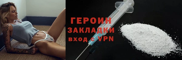 герыч Михайловка