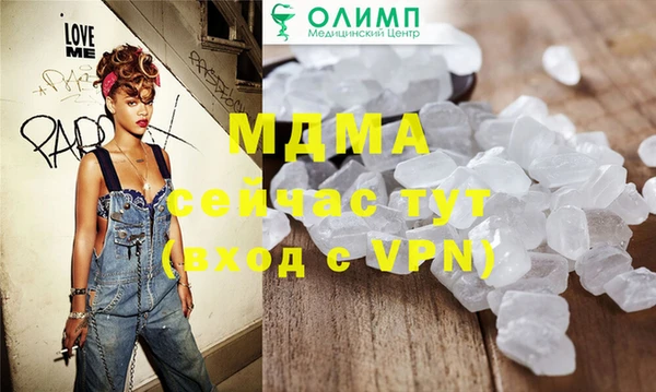 герыч Михайловка