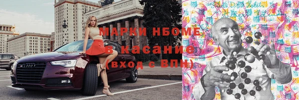 герыч Михайловка