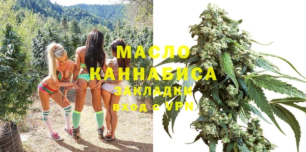 герыч Михайловка