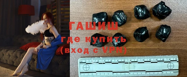 герыч Михайловка