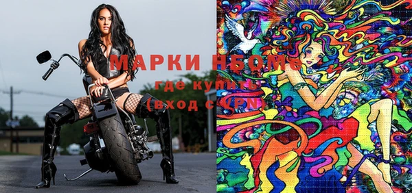 герыч Михайловка