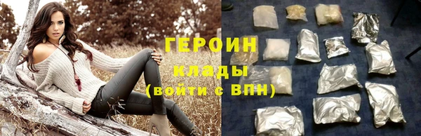 герыч Михайлов