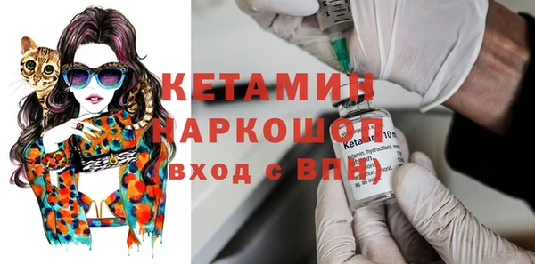 герыч Михайловка