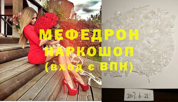 герыч Михайлов