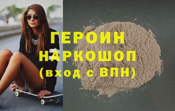 герыч Михайлов