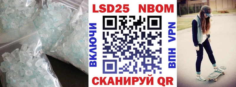 LSD-25 экстази ecstasy  Горячеводский 